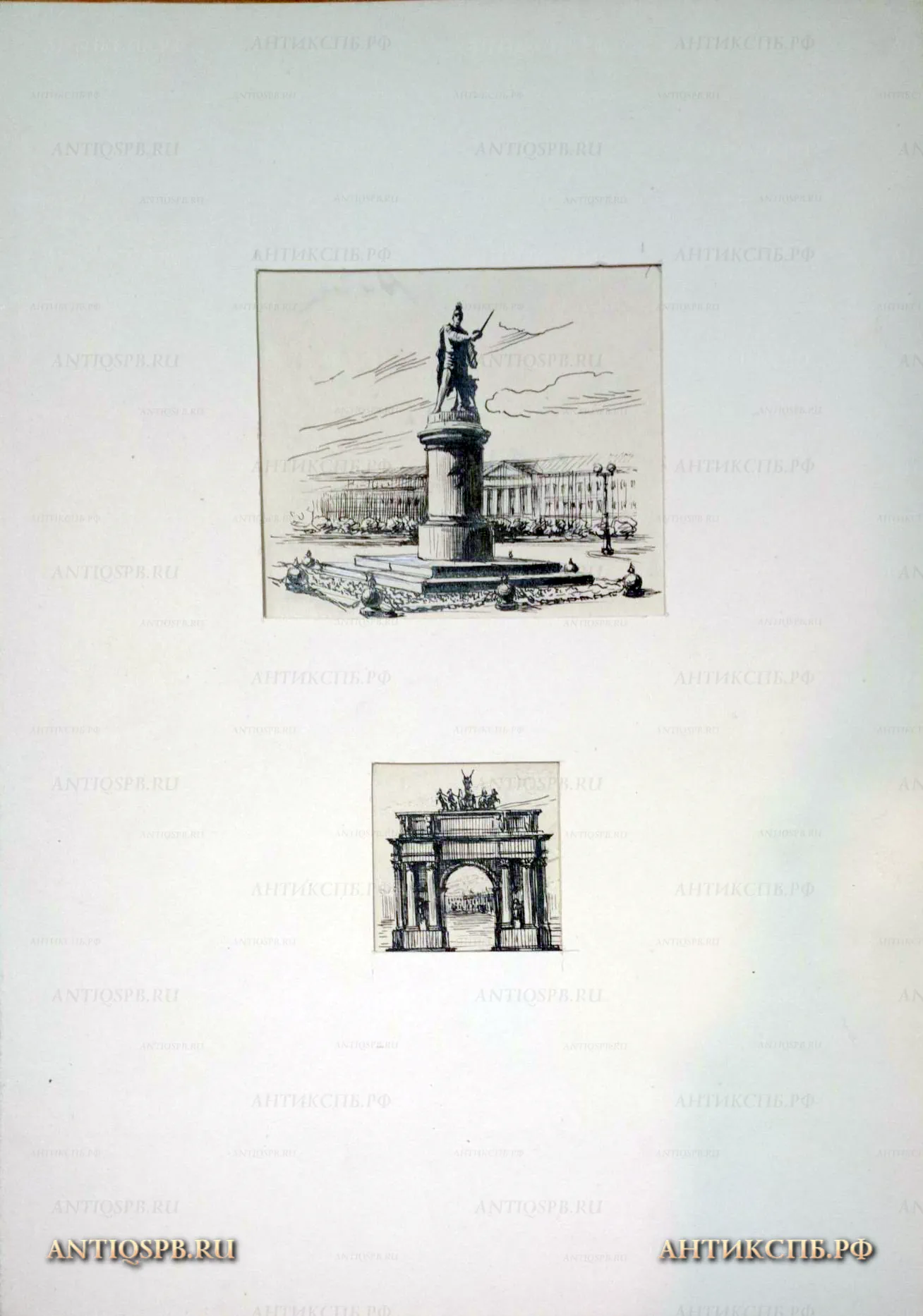Рисунки "Памятник Суворову" и "Нарвские триумфальные ворота". №17339.100.1.2